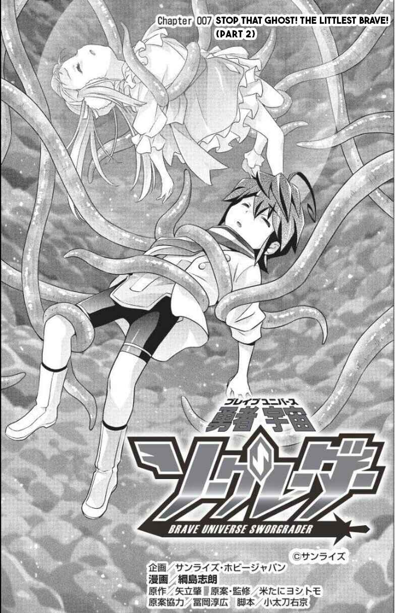 Page 1 Chapter 7 Brave Universe Sworgrader