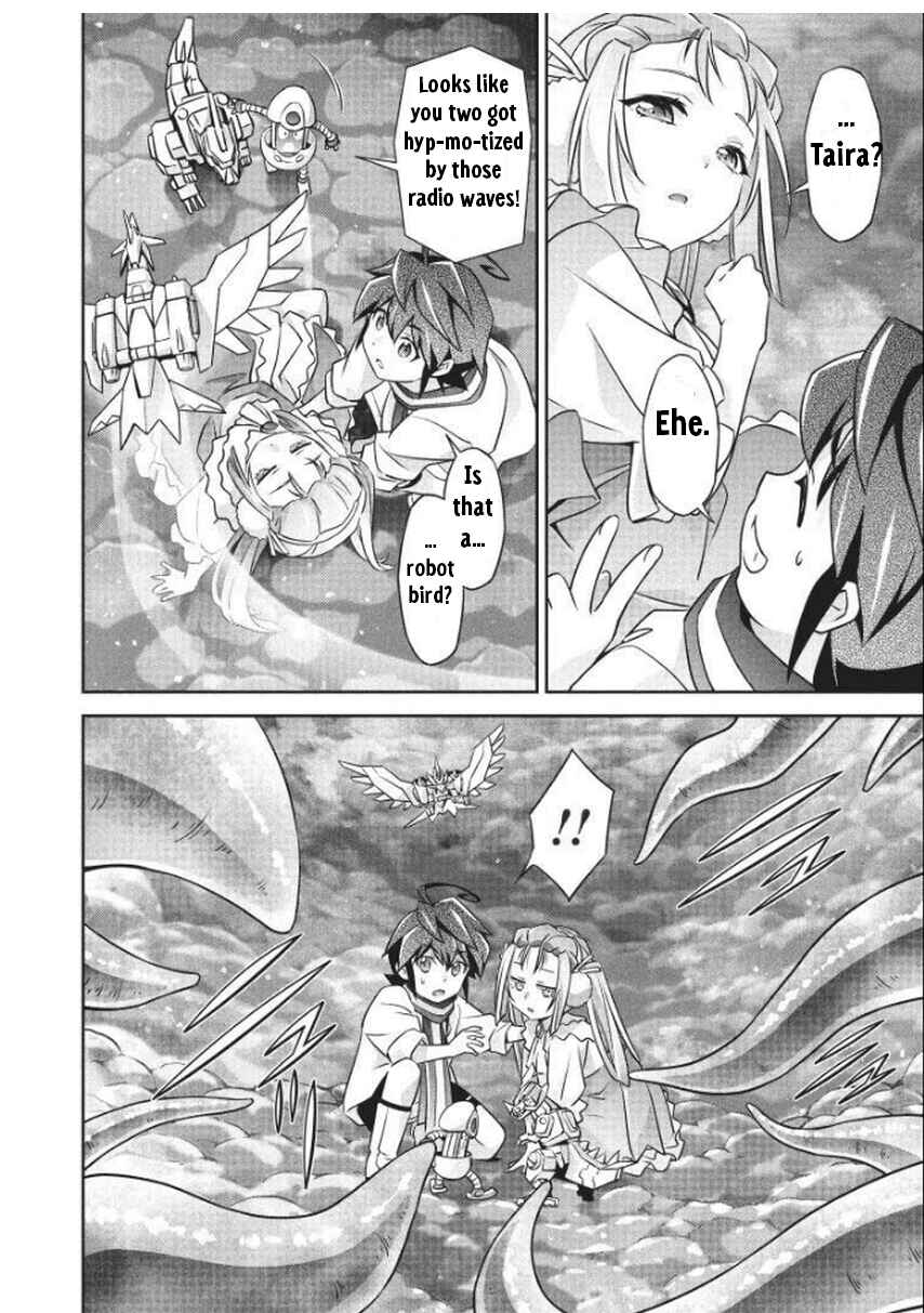 Page 4 Chapter 7 Brave Universe Sworgrader