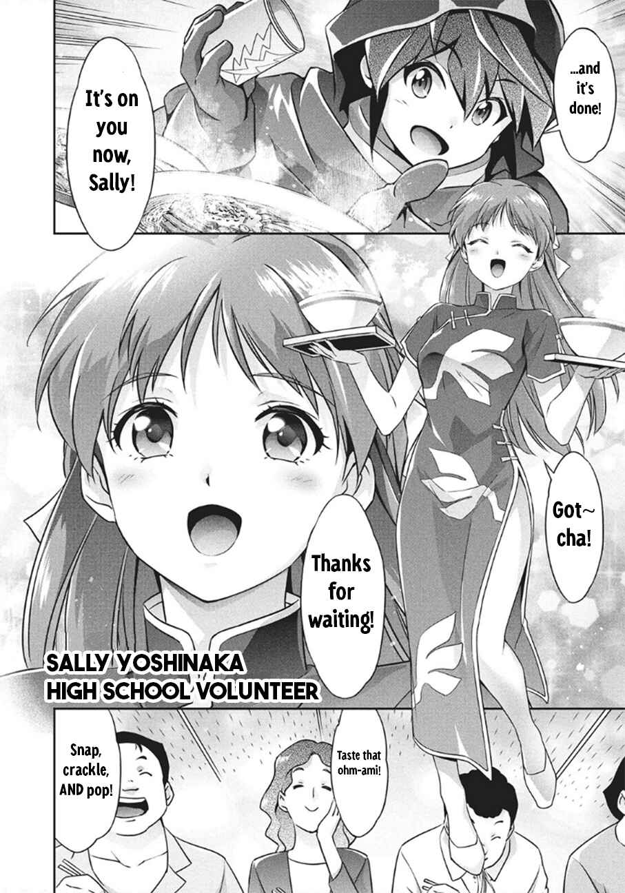 Page 10 Chapter 10 Brave Universe Sworgrader