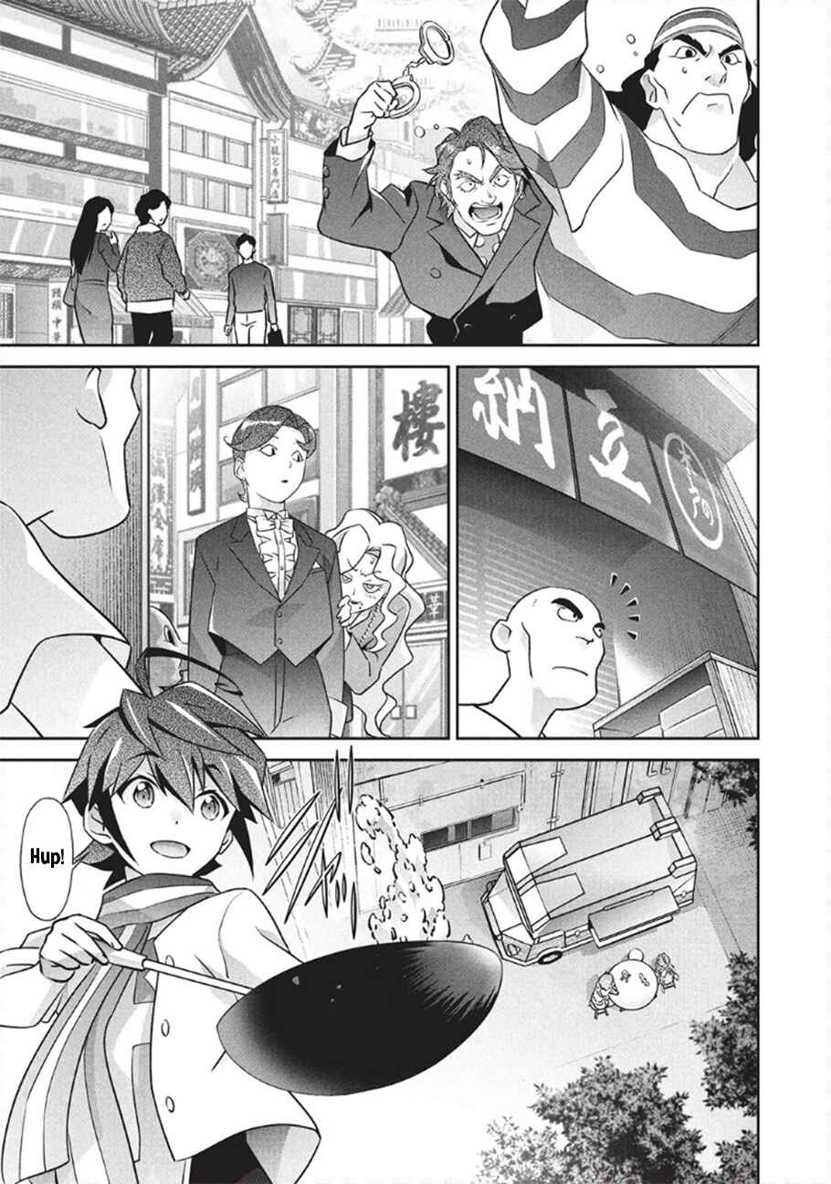 Page 3 Chapter 10 Brave Universe Sworgrader