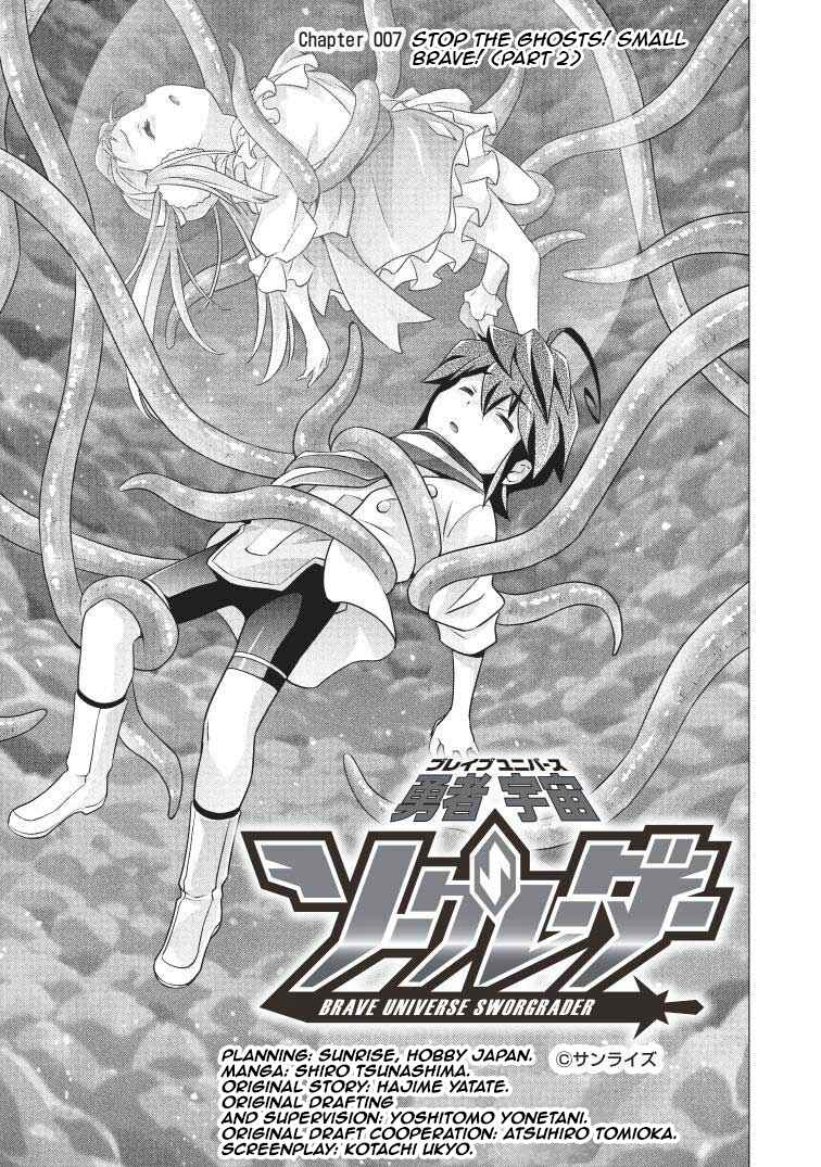 Page 2 Chapter 7 Brave Universe Sworgrader