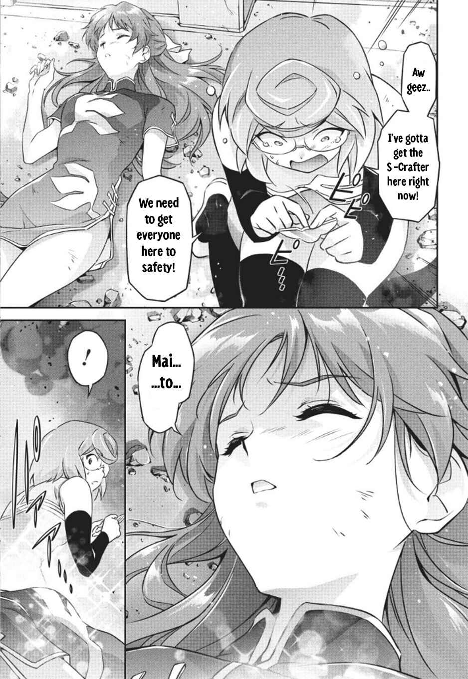 Page 15 Chapter 12 Brave Universe Sworgrader