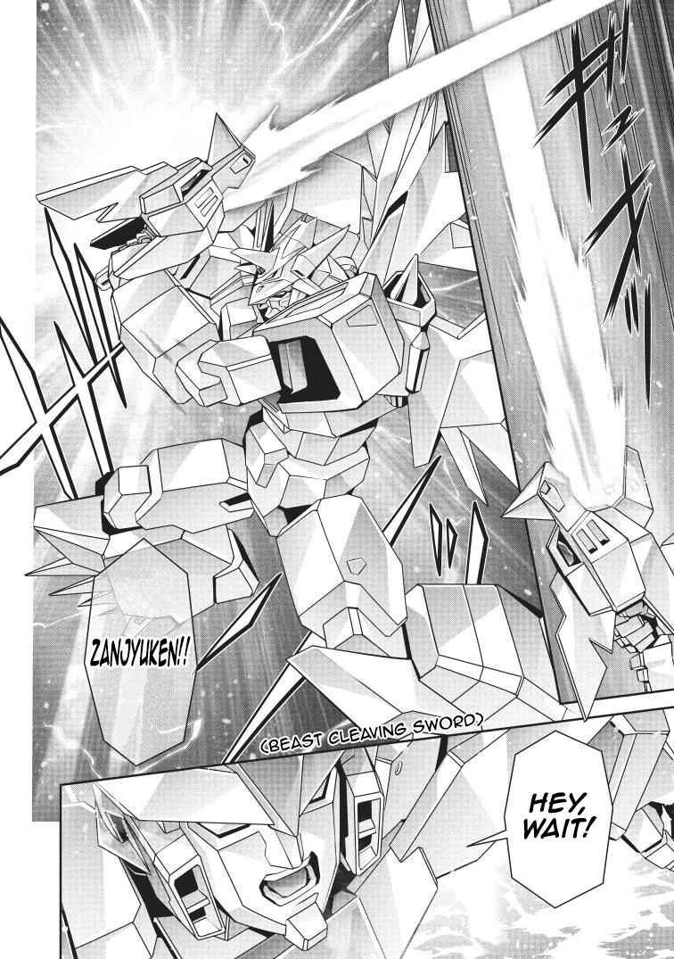 Page 16 Chapter 8 Brave Universe Sworgrader