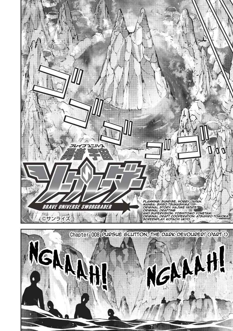 Page 2 Chapter 8 Brave Universe Sworgrader