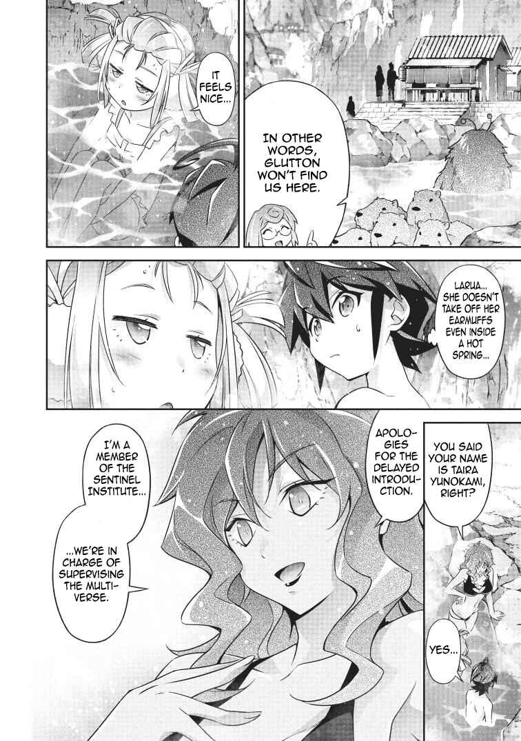 Page 7 Chapter 8 Brave Universe Sworgrader