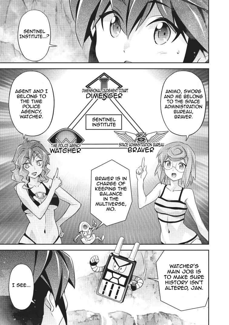 Page 8 Chapter 8 Brave Universe Sworgrader