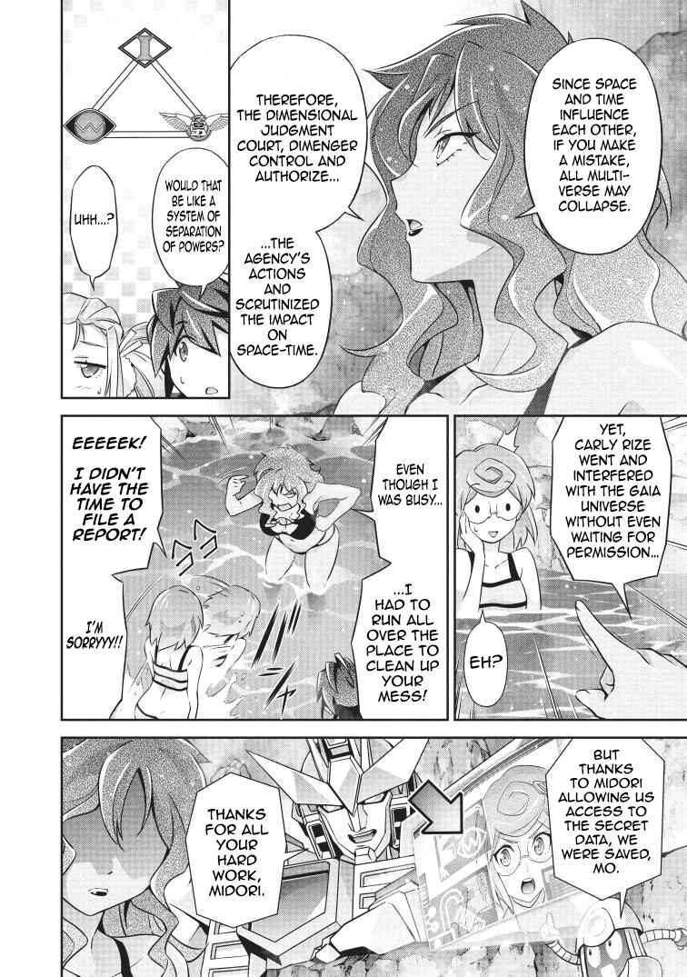 Page 9 Chapter 8 Brave Universe Sworgrader