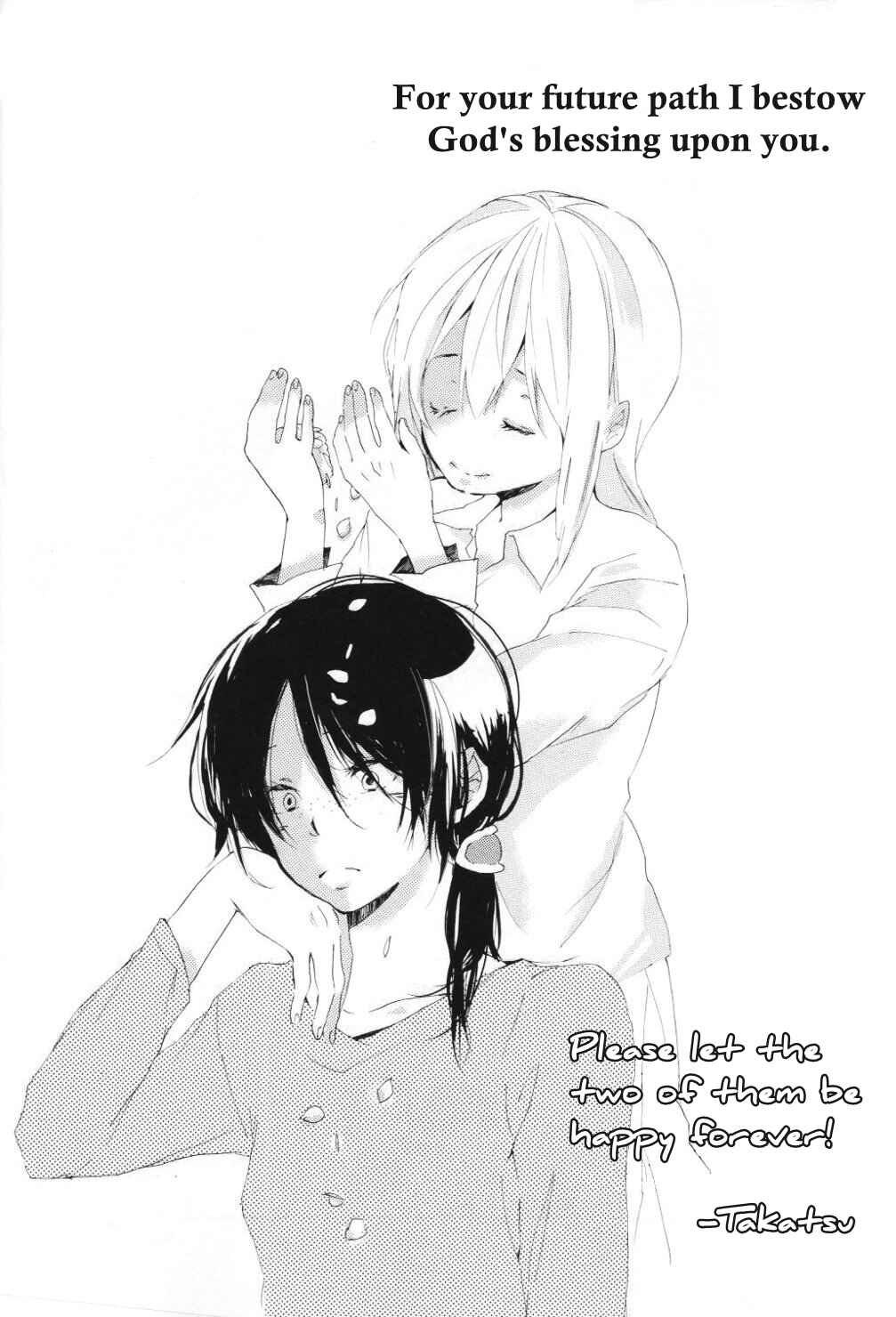 Page 16 Chapter Unknown_ad61 Shingeki no Kyojin - Princess Bride! (Doujinshi)