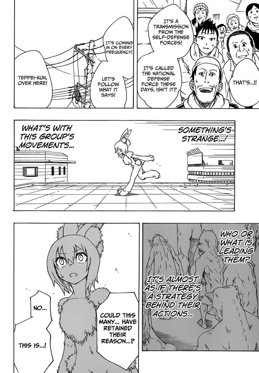 Page 13 Chapter 7 Iron Knight