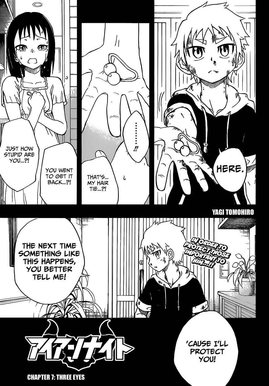 Page 4 Chapter 7 Iron Knight