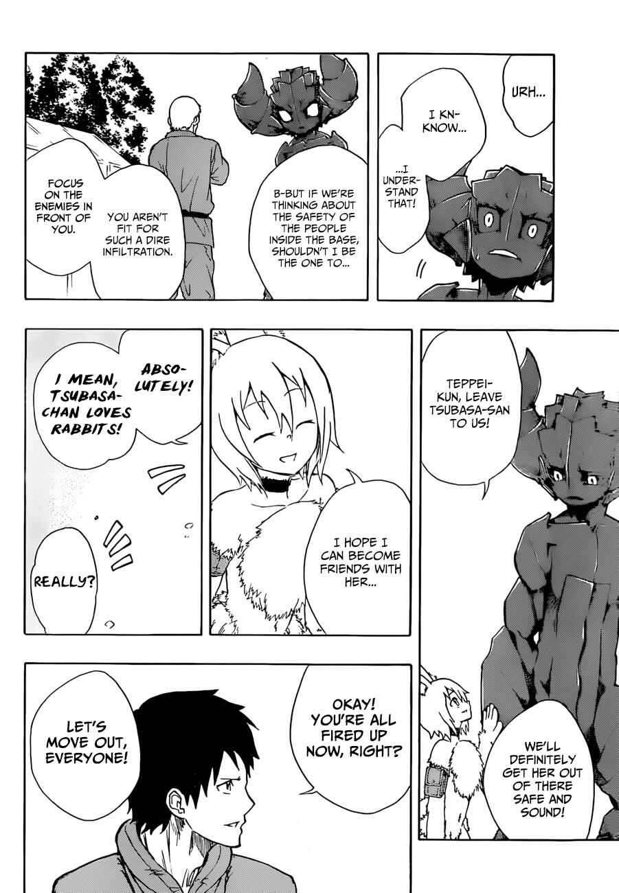 Page 3 Chapter 9 Iron Knight