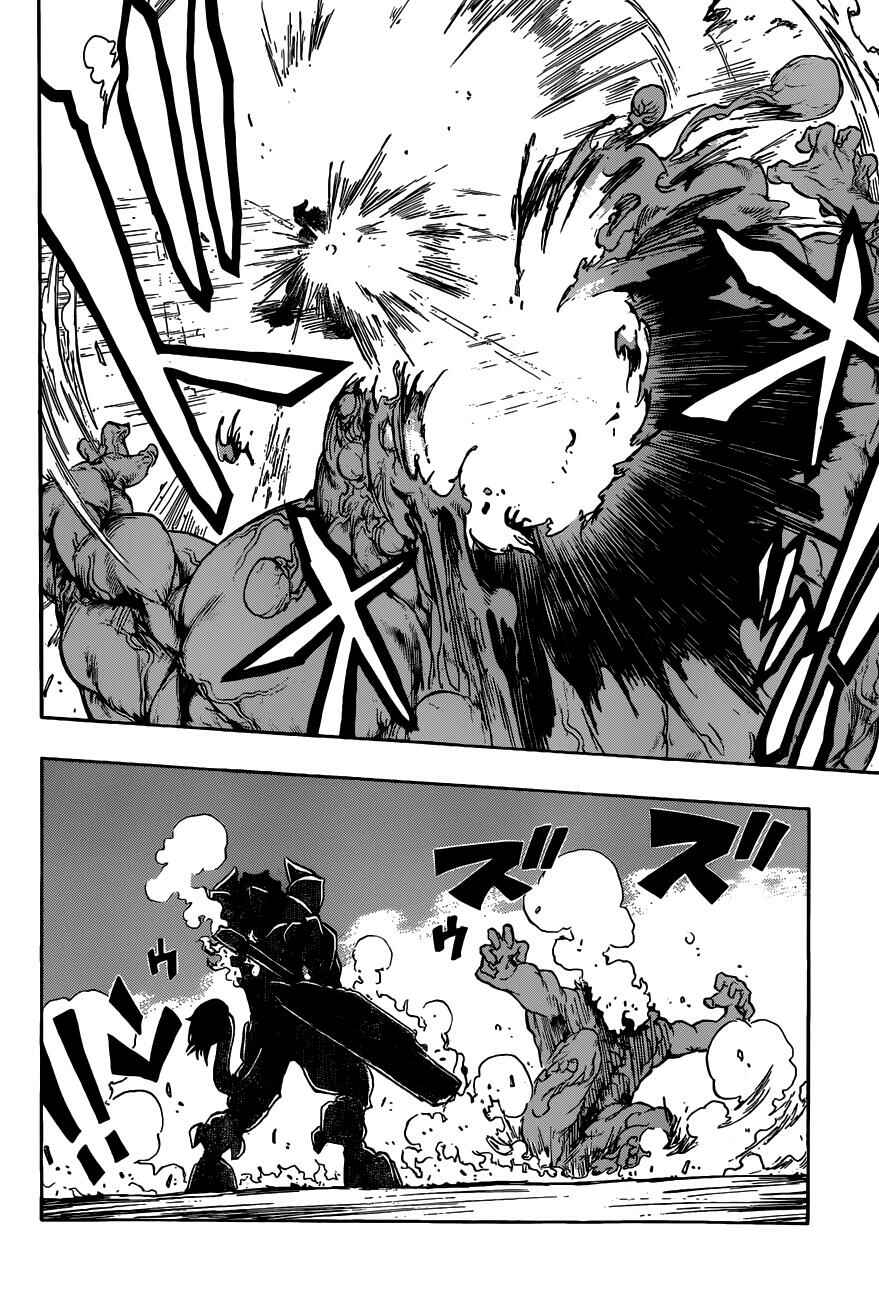 Page 17 Chapter 11 Iron Knight
