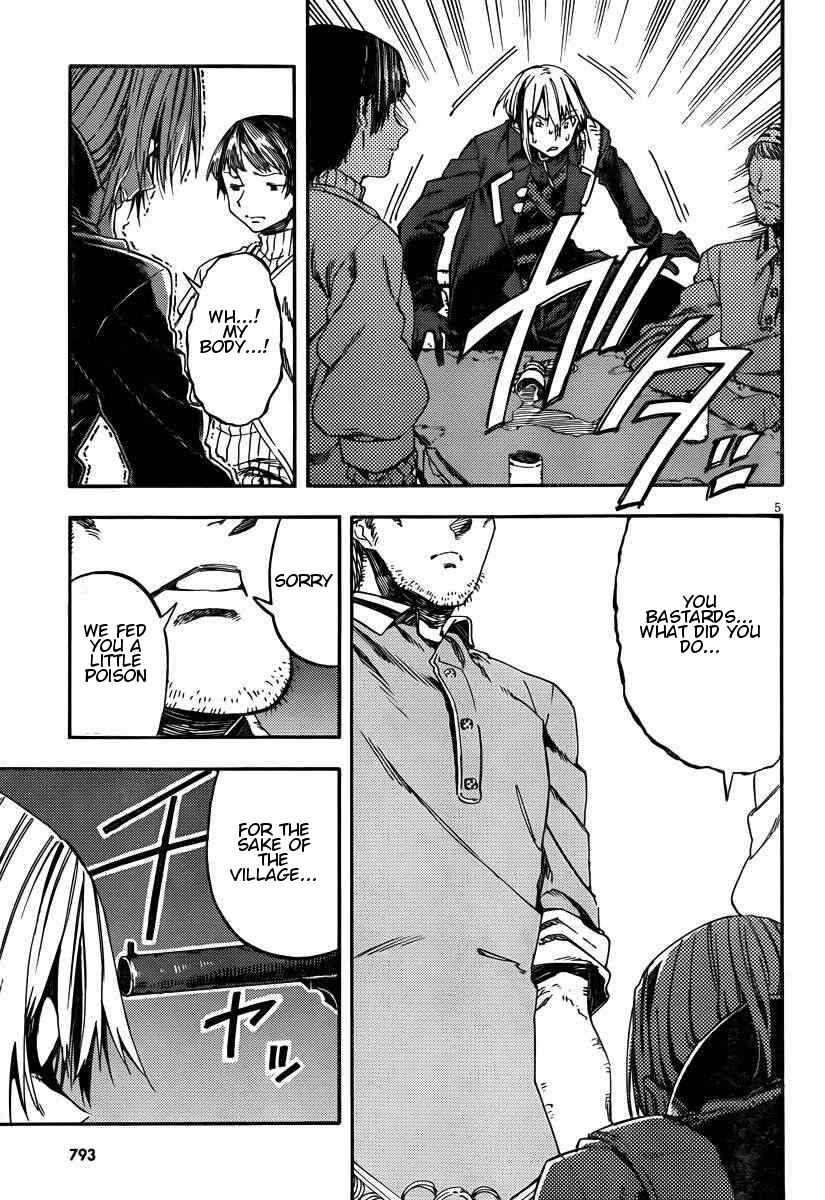 Page 7 Chapter 22 Kamisama no Inai Nichiyoubi