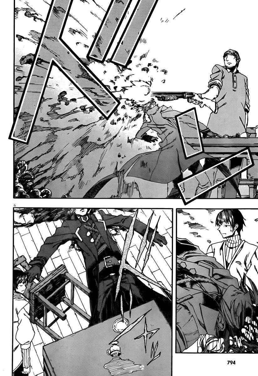 Page 8 Chapter 22 Kamisama no Inai Nichiyoubi