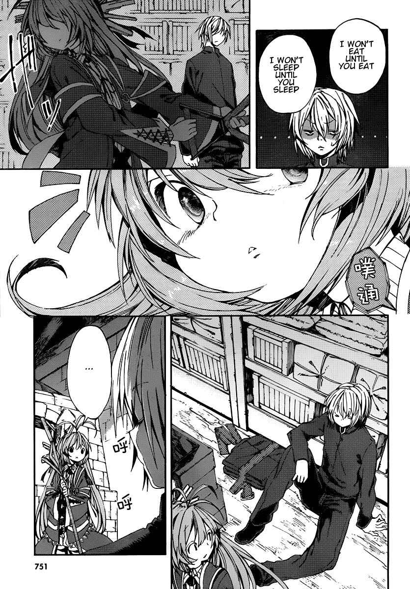 Page 15 Chapter 5 Kamisama no Inai Nichiyoubi