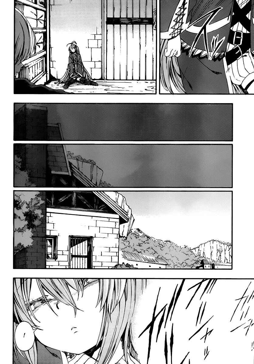 Page 16 Chapter 5 Kamisama no Inai Nichiyoubi