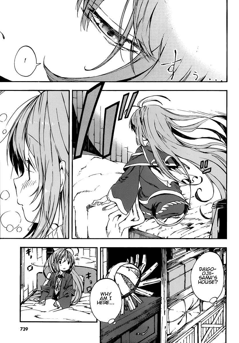 Page 3 Chapter 5 Kamisama no Inai Nichiyoubi