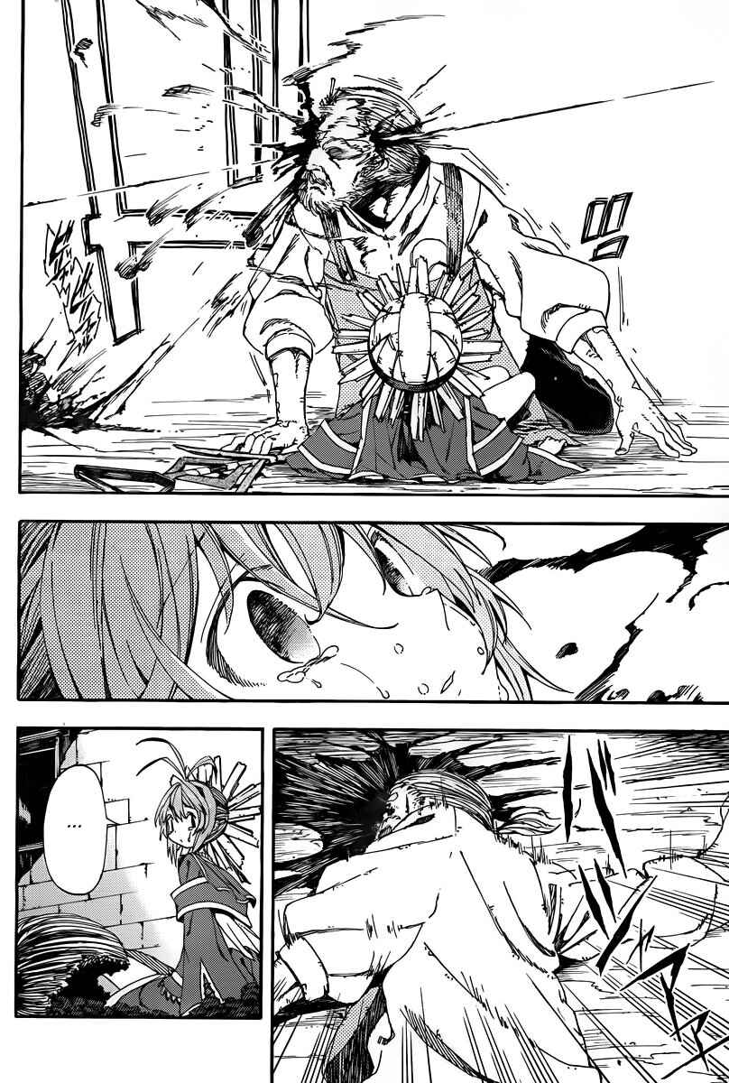 Page 12 Chapter 4 Kamisama no Inai Nichiyoubi