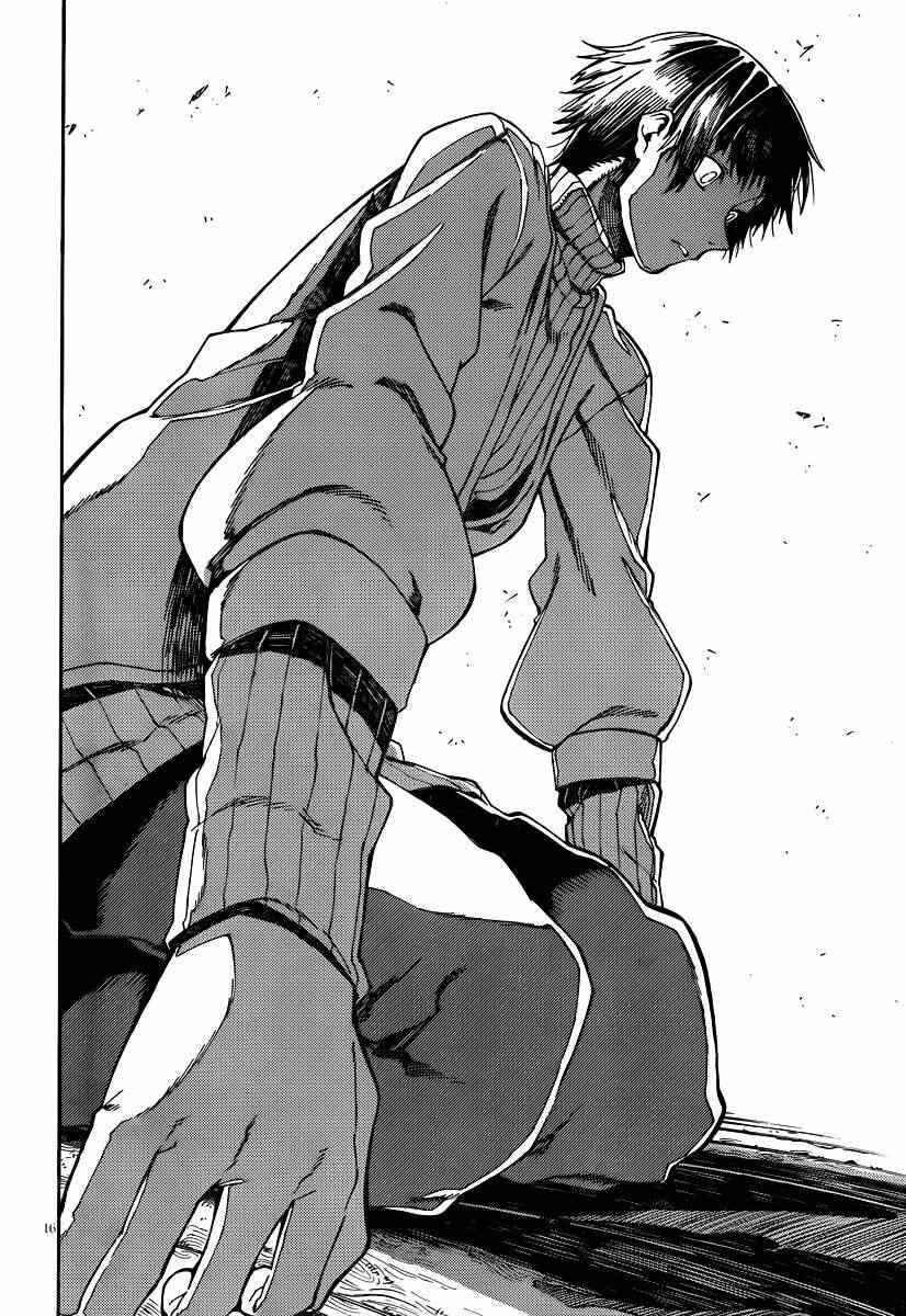 Page 15 Chapter 23 Kamisama no Inai Nichiyoubi