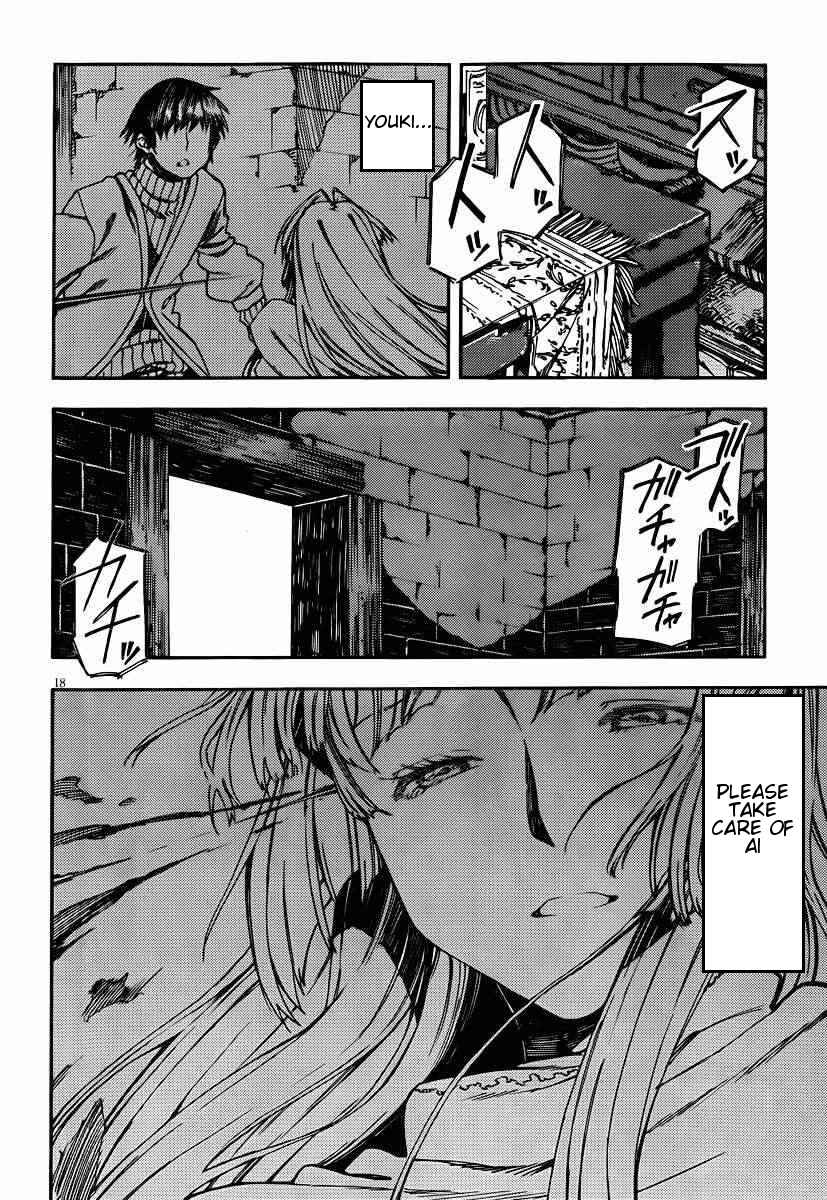 Page 17 Chapter 23 Kamisama no Inai Nichiyoubi