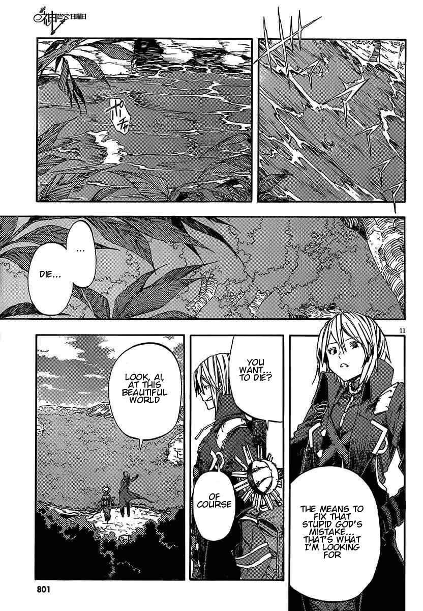 Page 11 Chapter 15 Kamisama no Inai Nichiyoubi