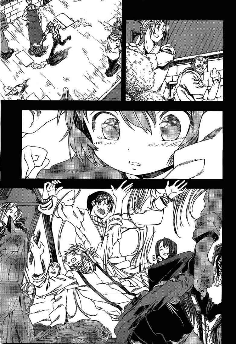 Page 3 Chapter 14 Kamisama no Inai Nichiyoubi