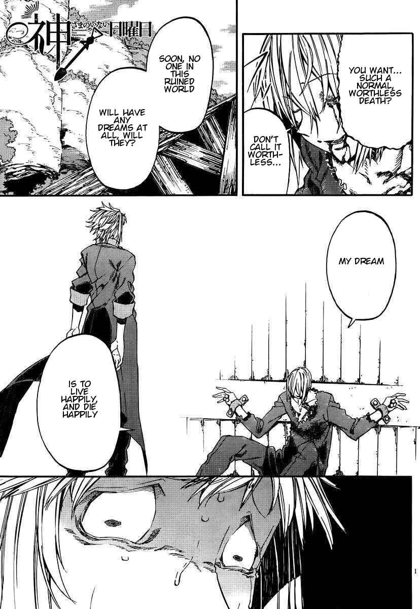 Page 1 Chapter 19 Kamisama no Inai Nichiyoubi