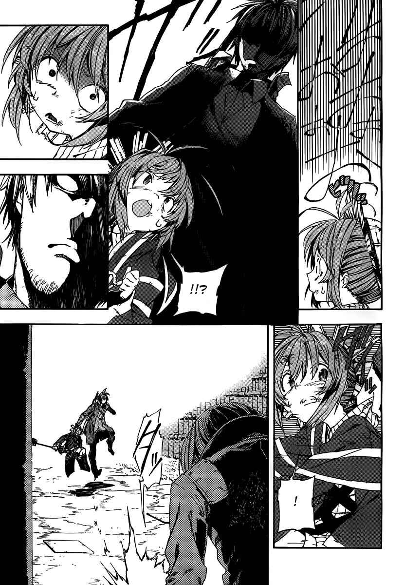 Page 3 Chapter 9 Kamisama no Inai Nichiyoubi
