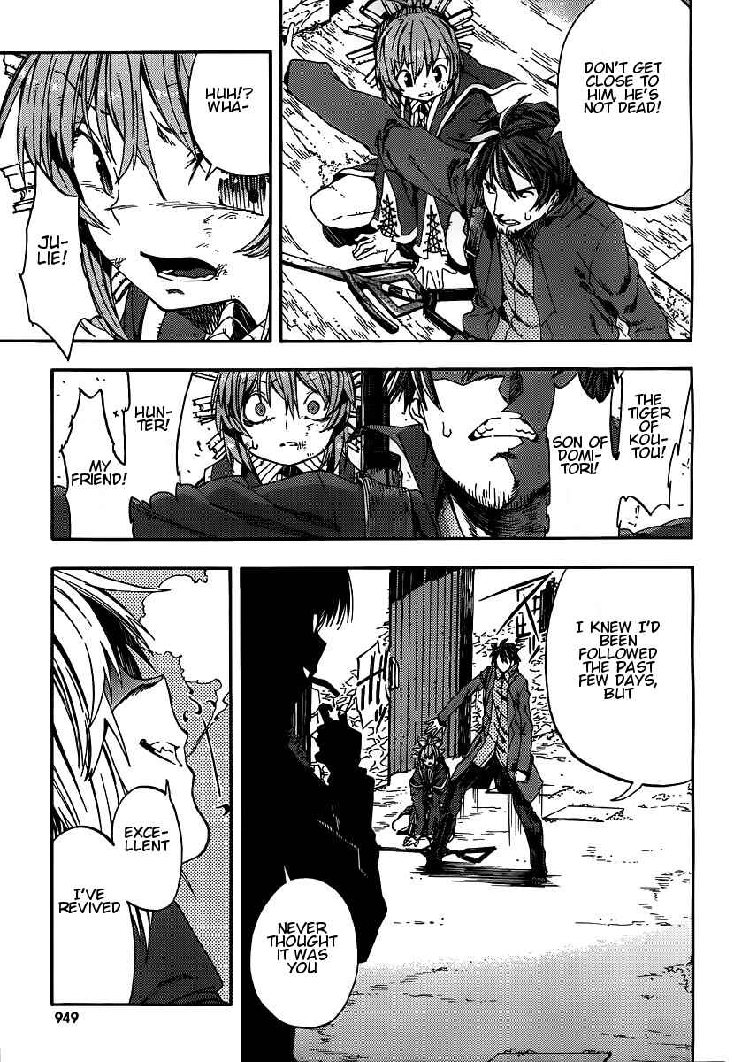 Page 5 Chapter 9 Kamisama no Inai Nichiyoubi