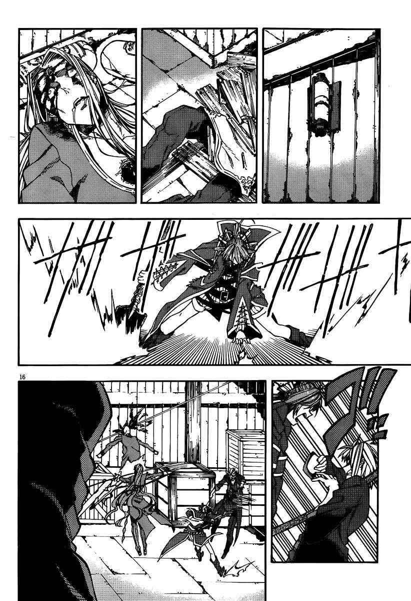 Page 15 Chapter 20 Kamisama no Inai Nichiyoubi