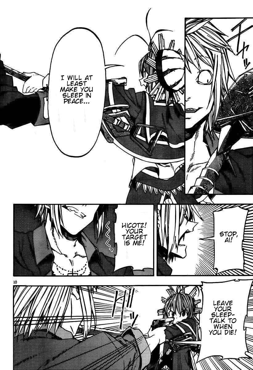 Page 9 Chapter 20 Kamisama no Inai Nichiyoubi
