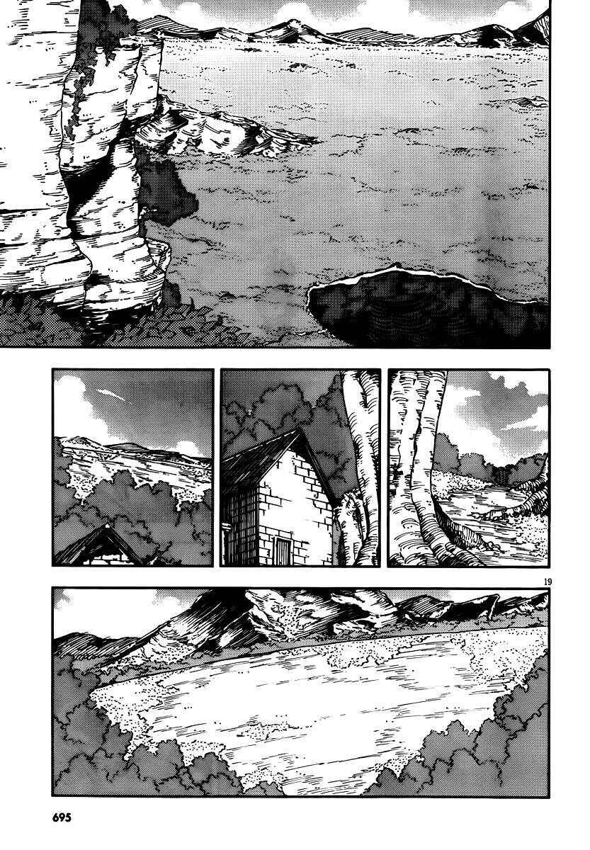 Page 19 Chapter 27 Kamisama no Inai Nichiyoubi
