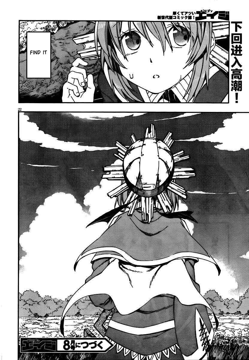 Page 22 Chapter 27 Kamisama no Inai Nichiyoubi