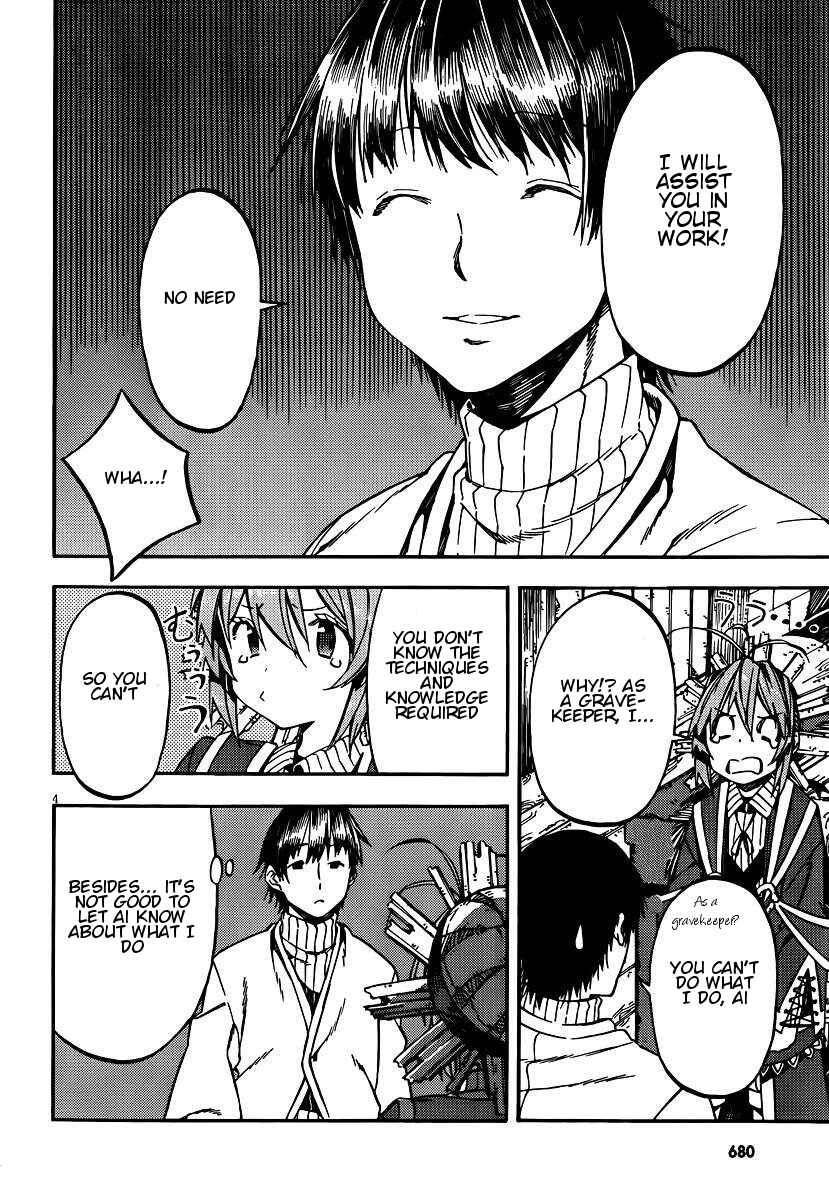 Page 4 Chapter 27 Kamisama no Inai Nichiyoubi