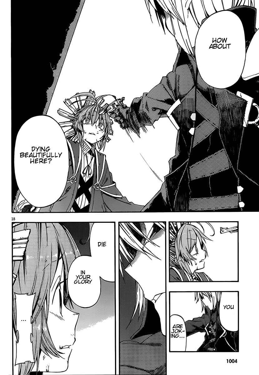 Page 17 Chapter 8 Kamisama no Inai Nichiyoubi