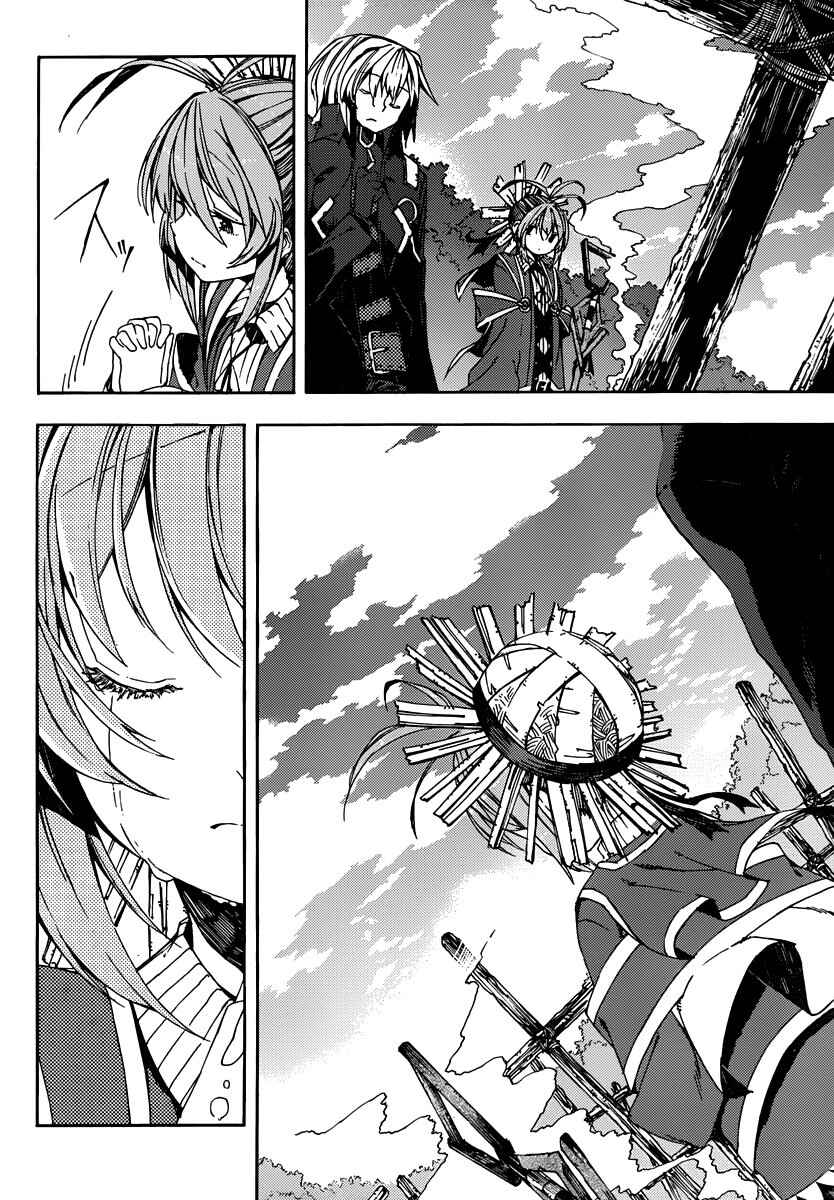 Page 4 Chapter 6 Kamisama no Inai Nichiyoubi
