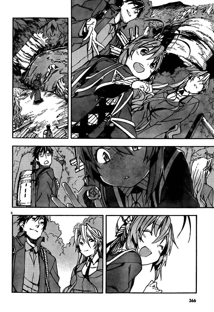 Page 6 Chapter 28 Kamisama no Inai Nichiyoubi