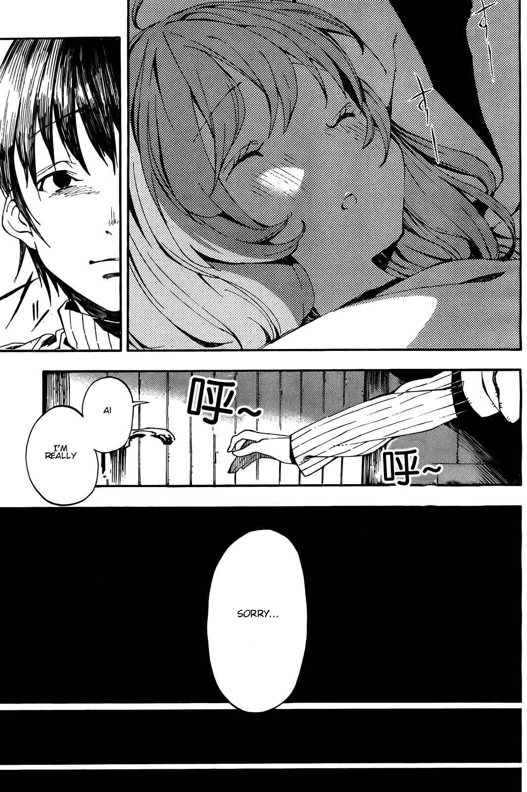 Page 20 Chapter 2 Kamisama no Inai Nichiyoubi