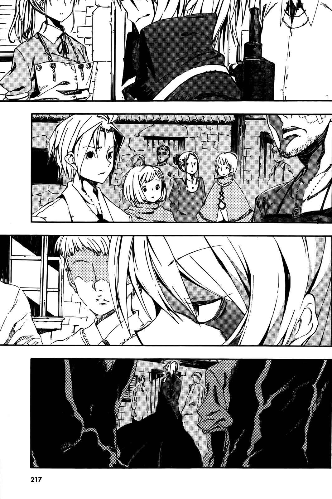 Page 26 Chapter 2 Kamisama no Inai Nichiyoubi
