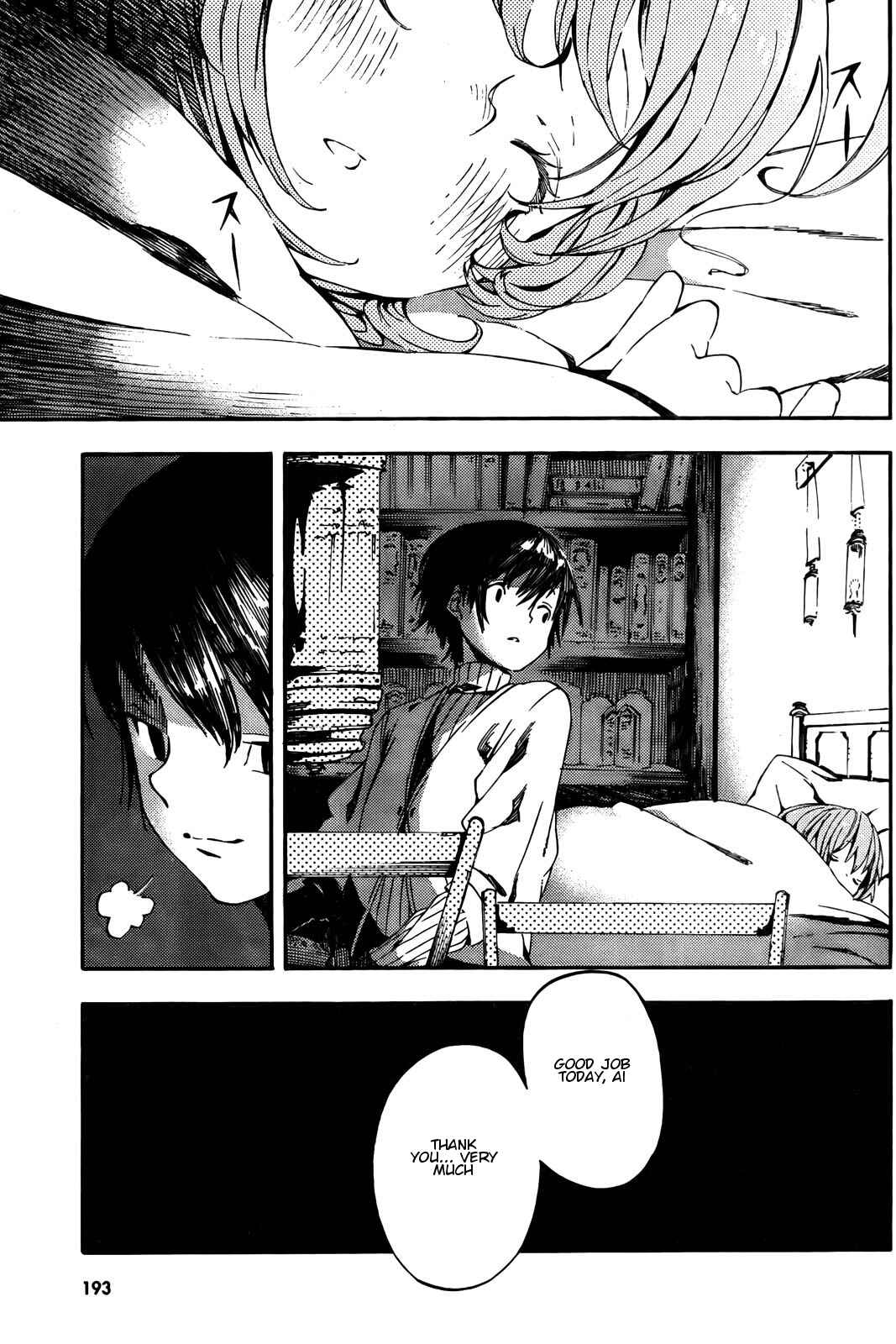 Page 3 Chapter 2 Kamisama no Inai Nichiyoubi