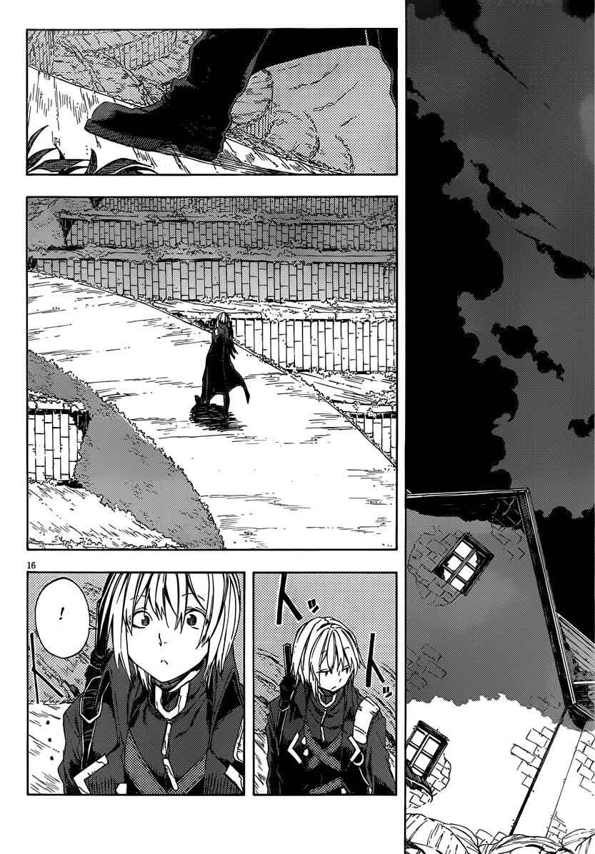 Page 16 Chapter 10 Kamisama no Inai Nichiyoubi