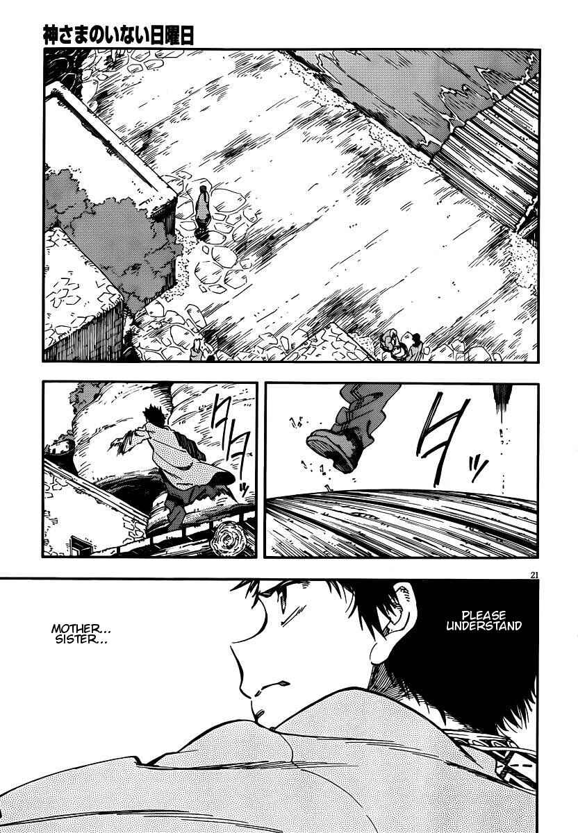 Page 21 Chapter 25 Kamisama no Inai Nichiyoubi