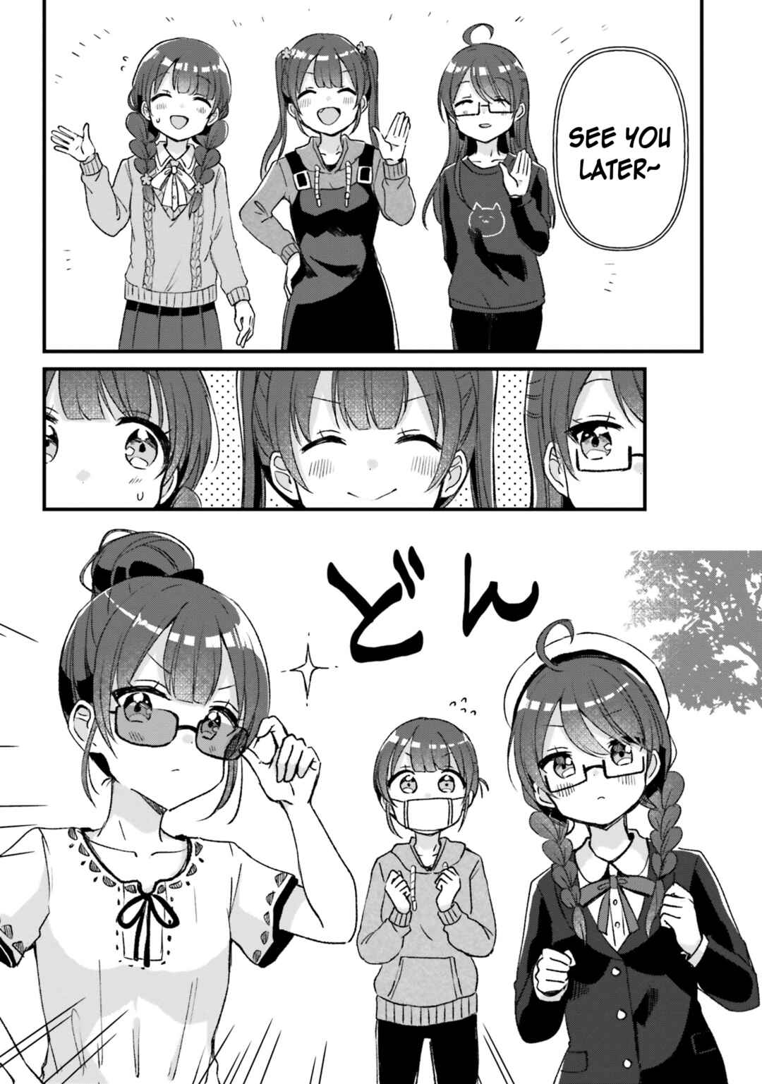 Page 13 Chapter 13 Yotsugogurashi