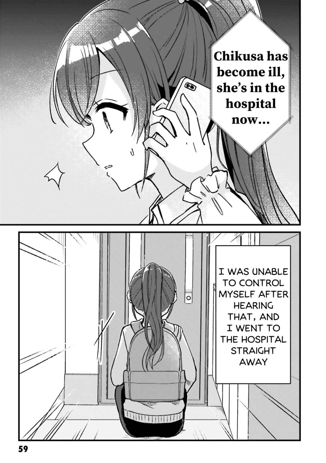 Page 22 Chapter 19 Yotsugogurashi