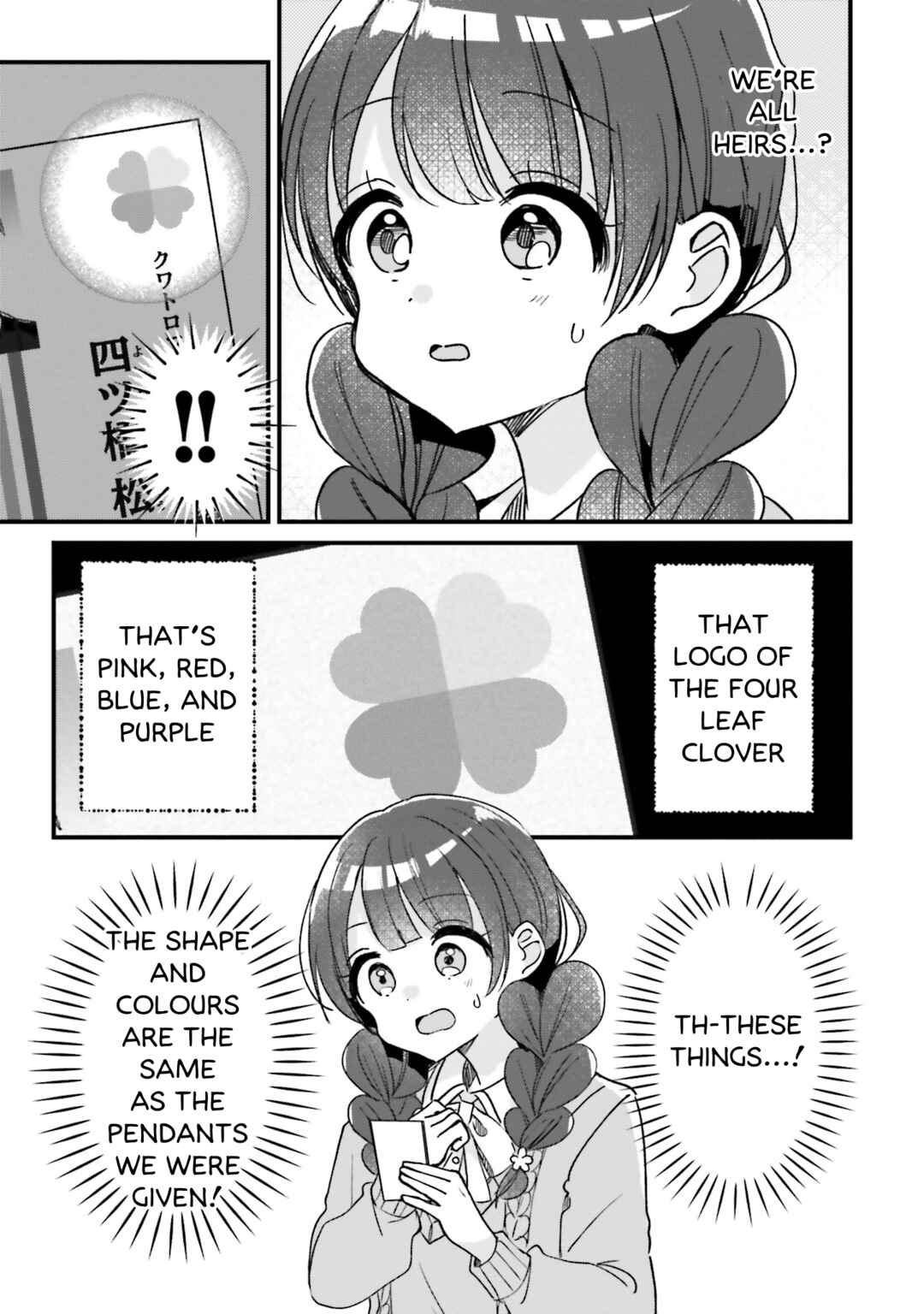 Page 23 Chapter 20 Yotsugogurashi