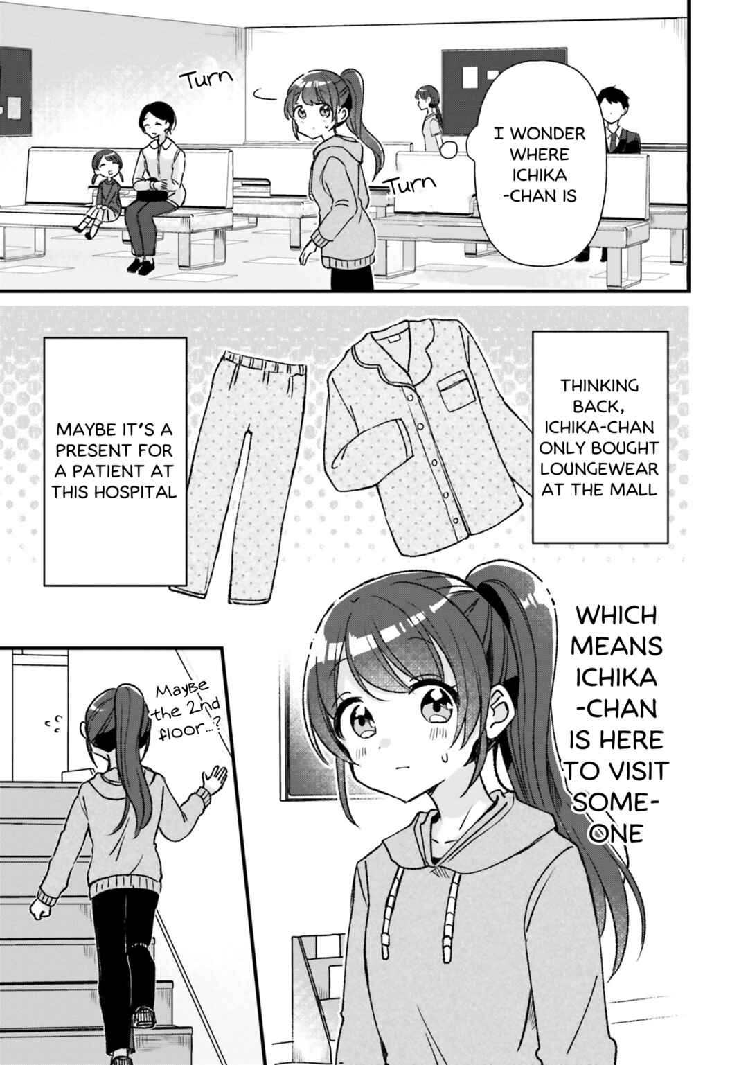 Page 15 Chapter 16 Yotsugogurashi
