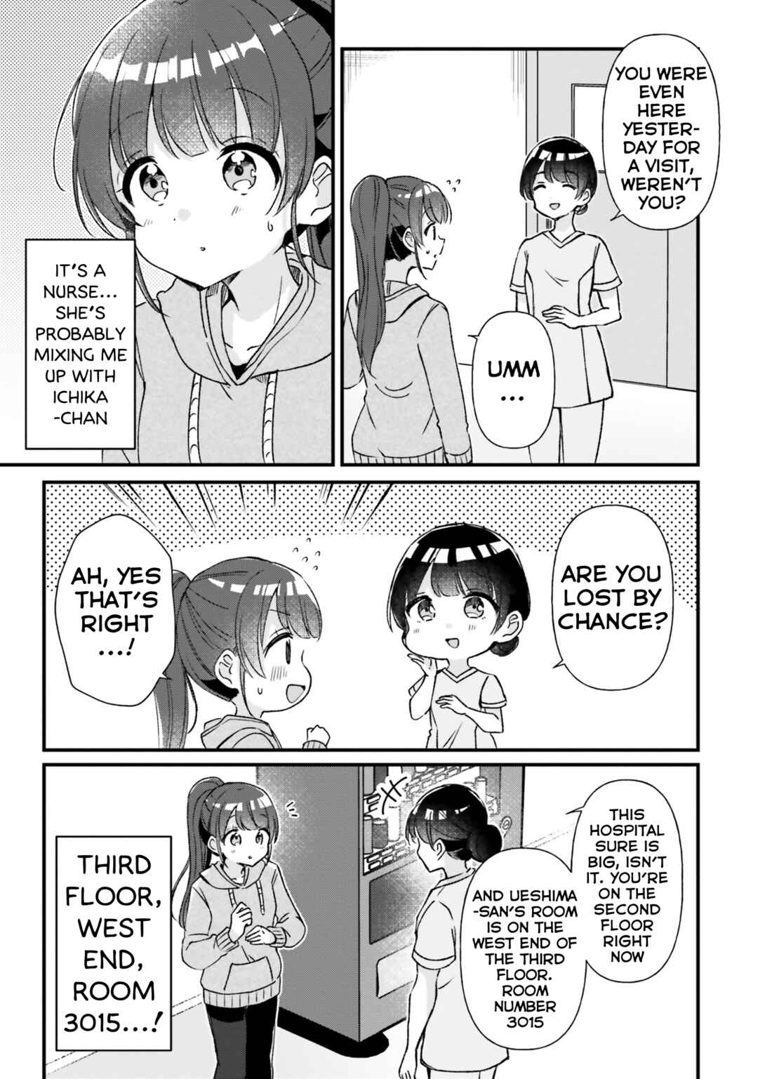 Page 17 Chapter 16 Yotsugogurashi