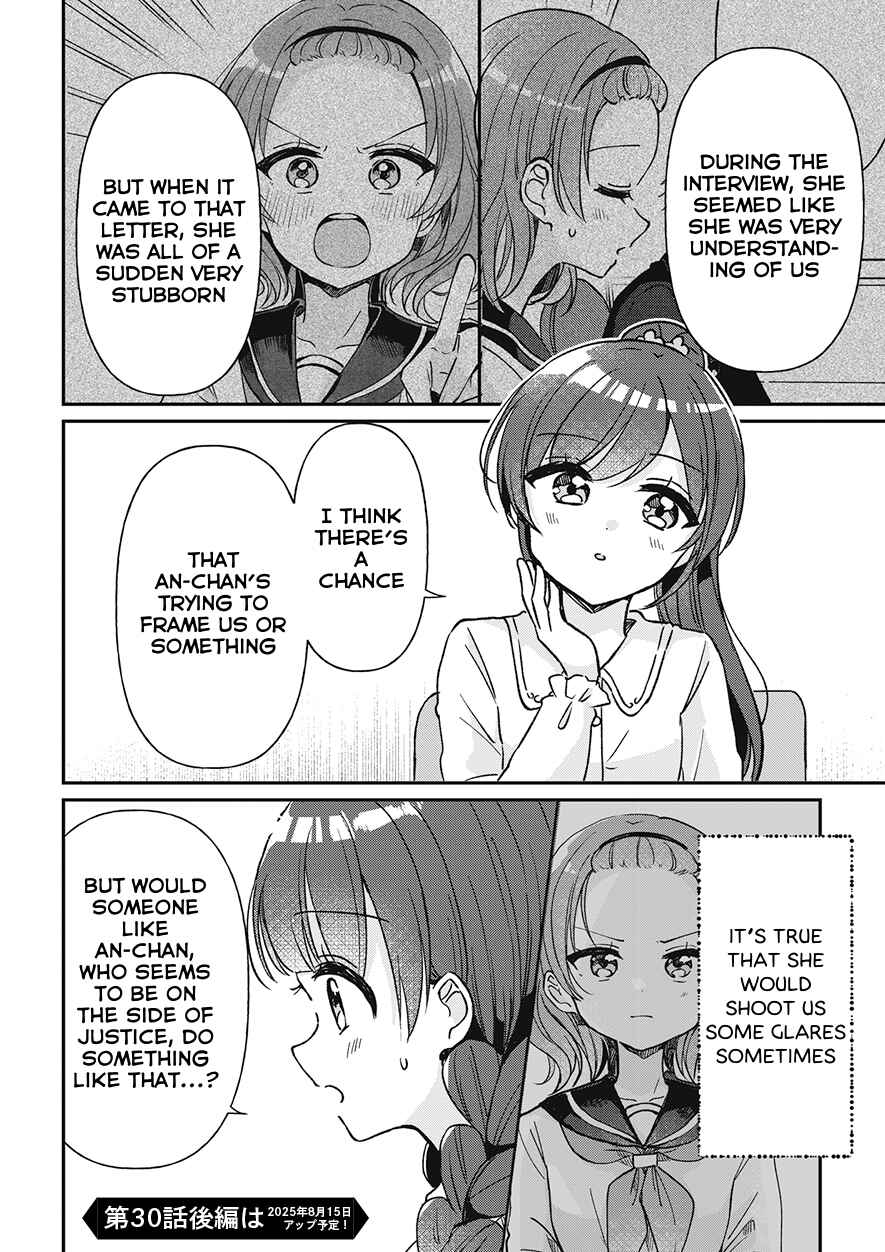Page 14 Chapter 30 Yotsugogurashi