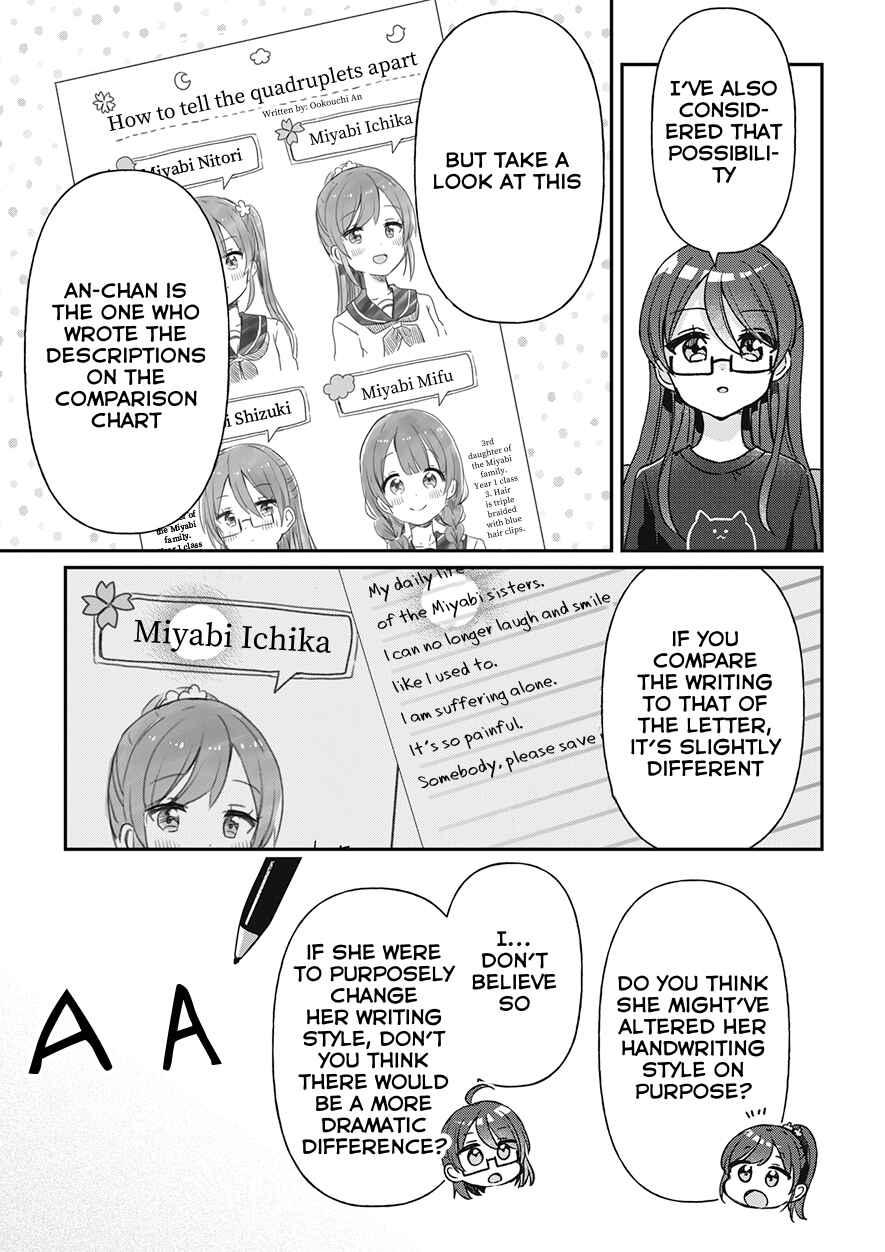 Page 15 Chapter 30 Yotsugogurashi