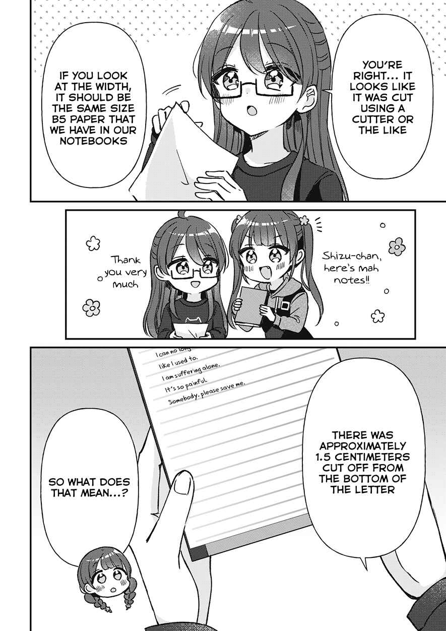 Page 18 Chapter 30 Yotsugogurashi